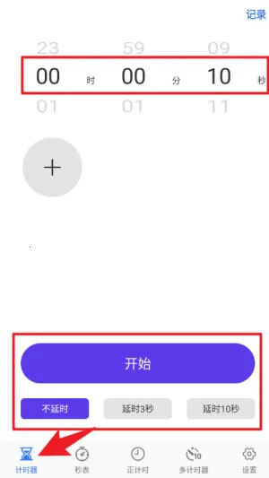 �Ұ���ʱ��