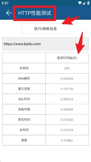 ���繤�������ֻ���