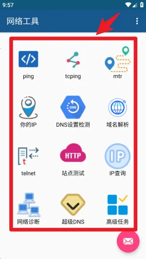 ���繤�������ֻ���