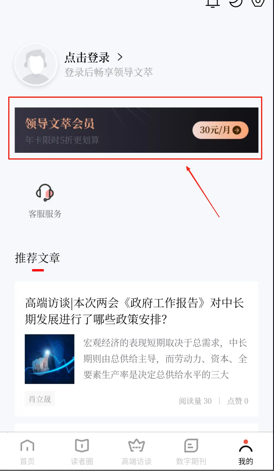 �쵼����2026�ٷ�����