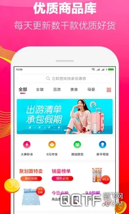 ��Ȥ�������ֻ���