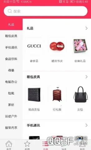 ��Ȥ�������ֻ���