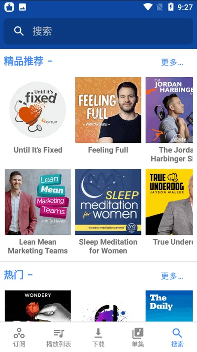 ���Ͱ�׿���ֻ���