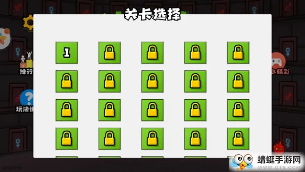 冰火人洞穴冒险v18 官方正版