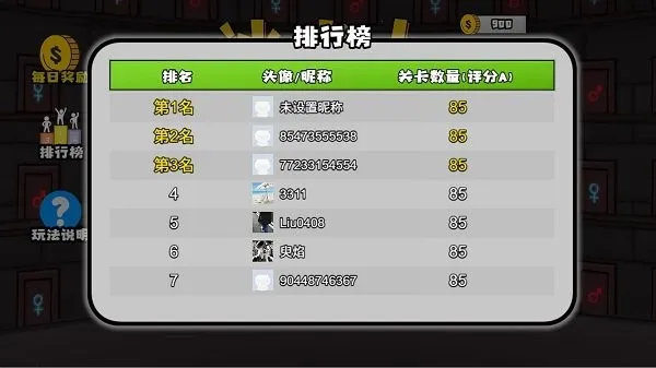 冰火人洞穴冒险v18 官方正版