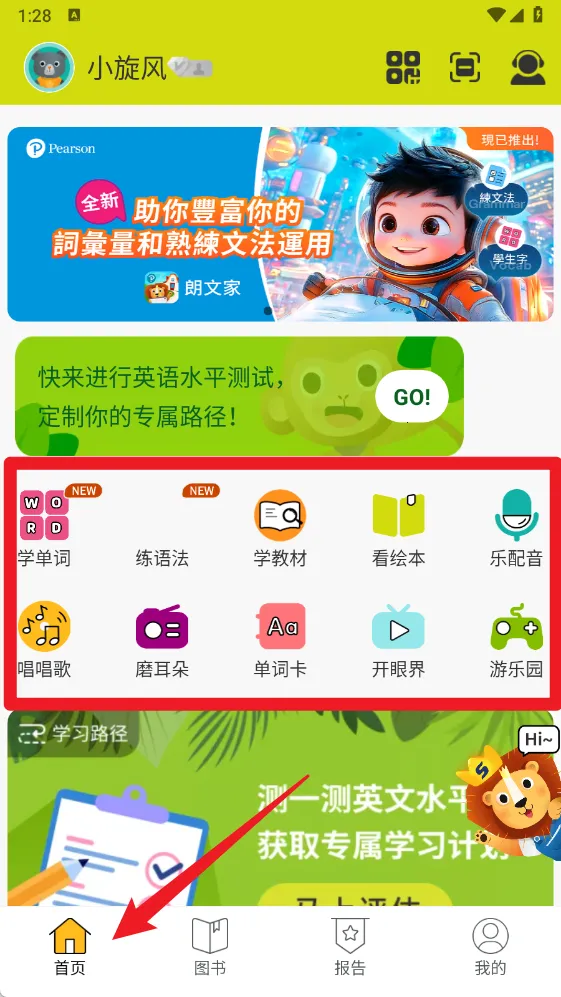 ���ļ�2026�ٷ����°汾