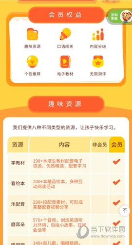 ���ļ�2026�ٷ����°汾