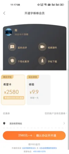 д�ְ�������2026���°汾