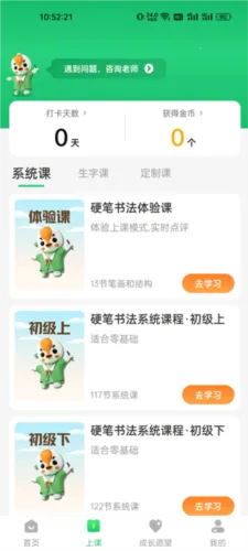 д�ְ�������2026���°汾