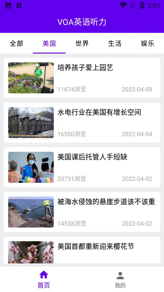 VOAӢ������