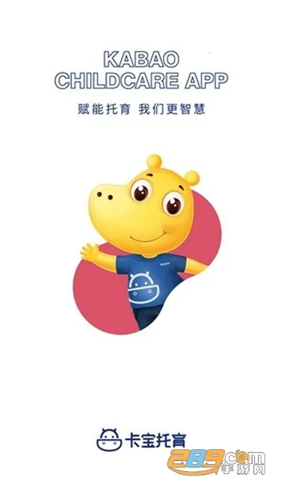 卡宝托育安卓版手机版v2.1.05 安卓版