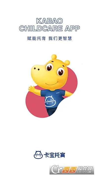 卡宝托育安卓版手机版v2.1.05 安卓版