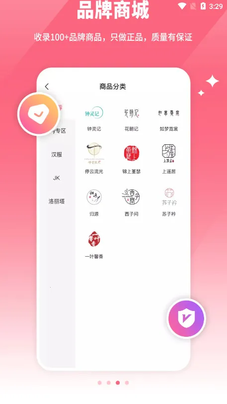 小y科技v1.1.5 官方正版