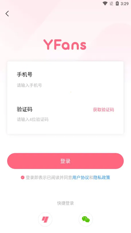 小y科技v1.1.5 官方正版