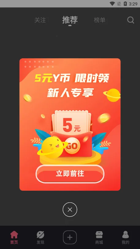 小y科技v1.1.5 官方正版