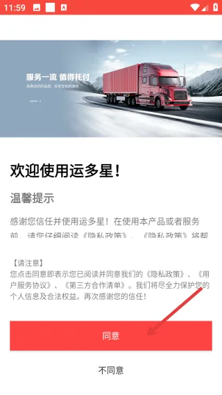 �˶���˾��2026���°汾