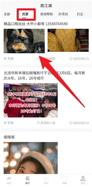 ���ձ���׿���ֻ���