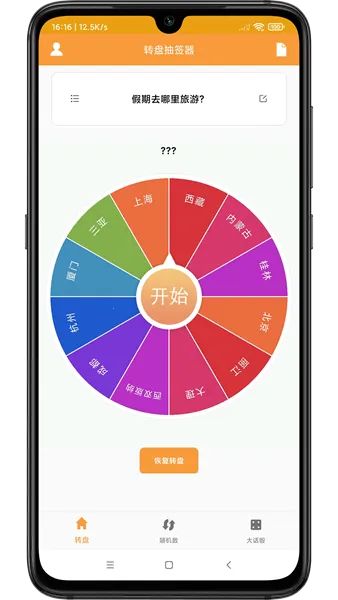 ת�̳�ǩ��2026���°汾