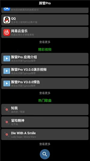 ���Pro2026�ٷ����°汾