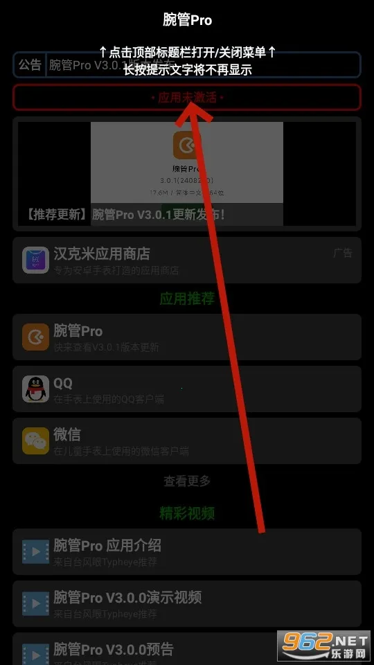 ���Pro2026�ٷ����°汾