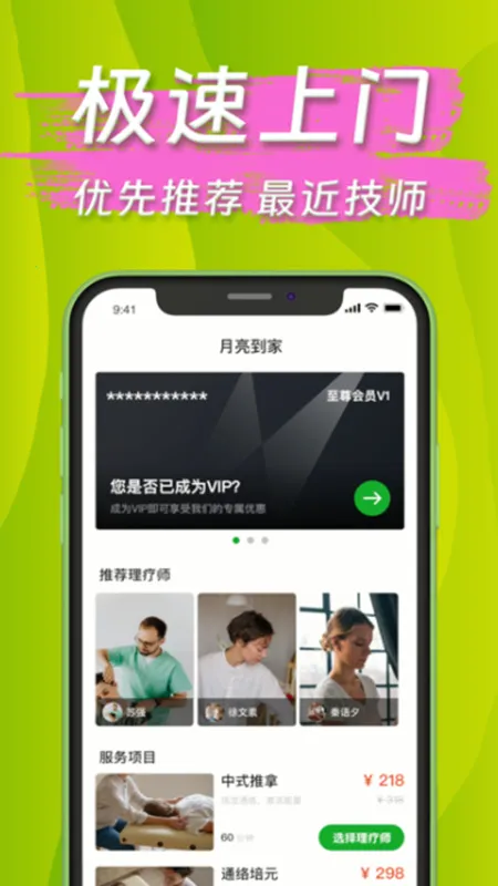 �������������ֻ���