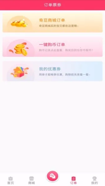 奇G游 奇G游