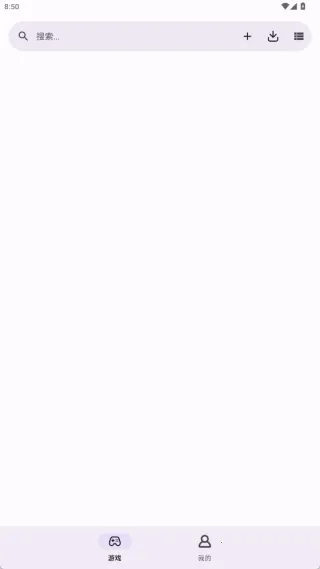 GBoy安卓版手机版v2.2.7 官方正版