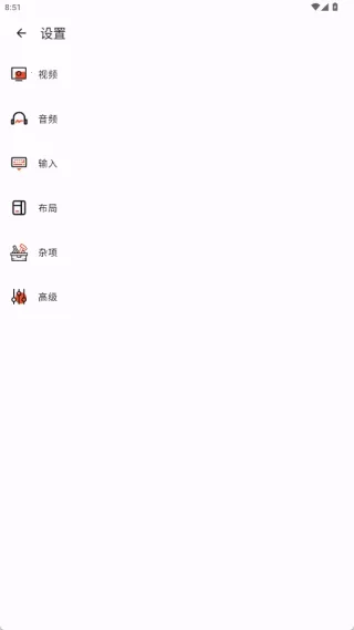 GBoy安卓版手机版v2.2.7 官方正版