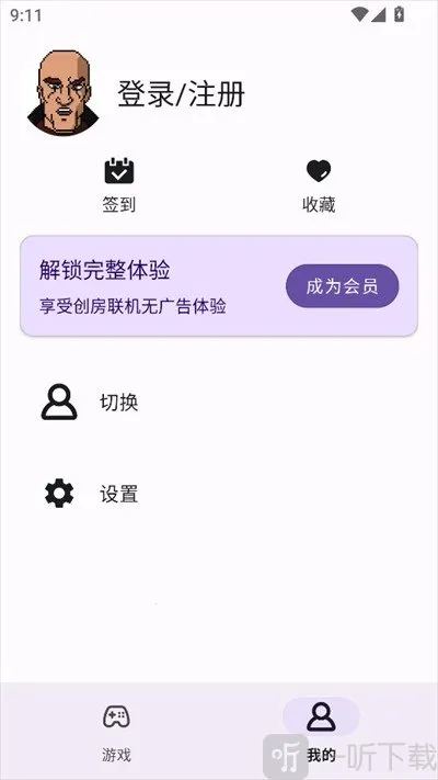 GBoy安卓版手机版 GBoy安卓版手机版