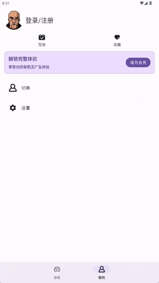 GBoy安卓版手机版v2.2.7 官方正版