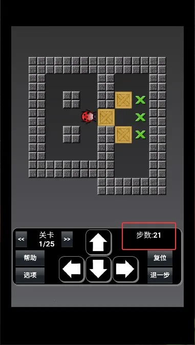 我爱推箱子 我爱推箱子