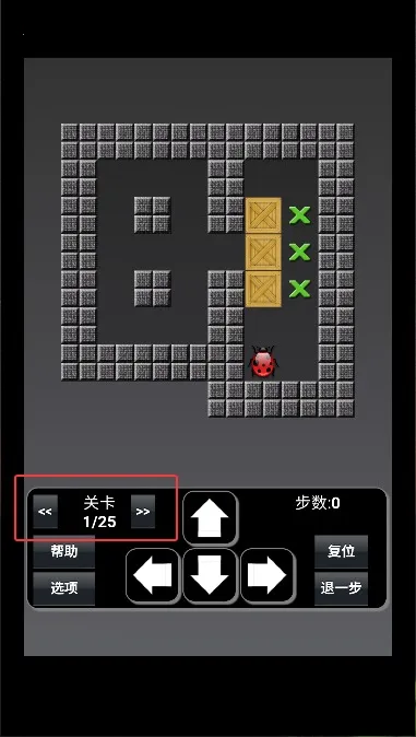 我爱推箱子 我爱推箱子