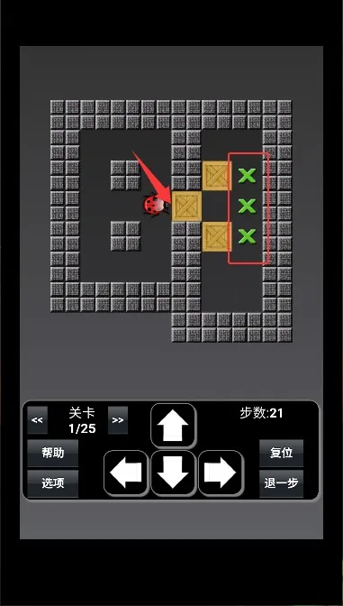 我爱推箱子 我爱推箱子