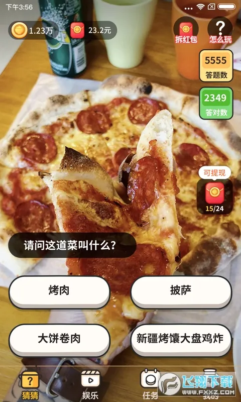 ��ʳ�²°�׿���ֻ���