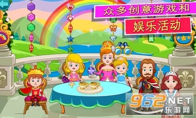 我的小公主城堡安卓版手机版v1.14 安卓版