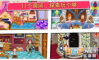 我的小公主城堡安卓版手机版v1.14 安卓版