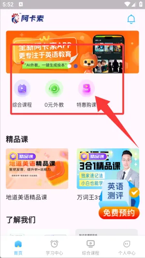 ������Ӣ�������ֻ���