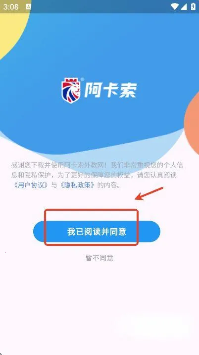 ������Ӣ�������ֻ���