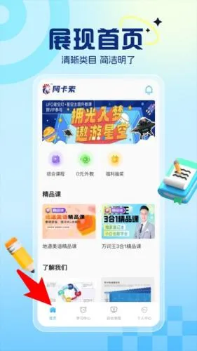 ������Ӣ�������ֻ���