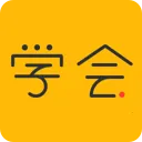 ����ѧ��2026���°汾v3.17.1 �ֻ���