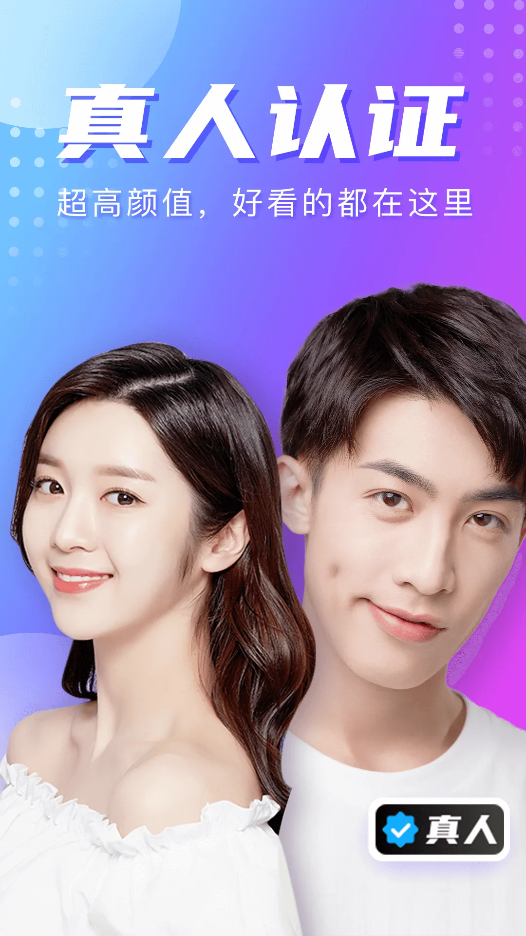 星期82026官方正版v2.4.13 官方正版