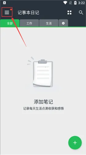 ���±��ռǰ�׿���ֻ���