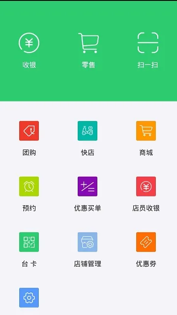行山百业商家端最新手机版v9.0.14 官方正版