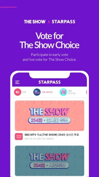 STARPASS2026�ٷ����°汾