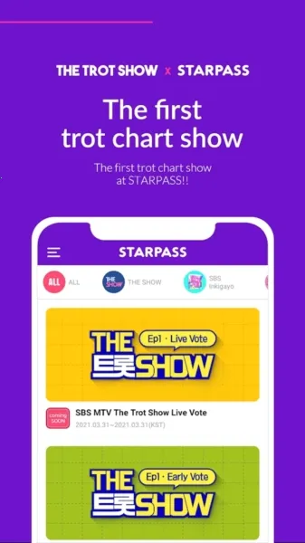 STARPASS2026�ٷ����°汾