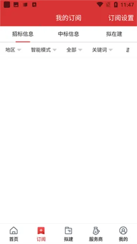 �����б�2026���°汾