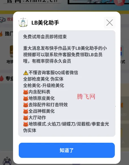 LB��������