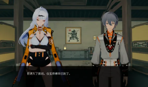 仪玄师傅的试炼v1.0 安卓版