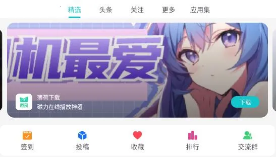 ����Ӧ��