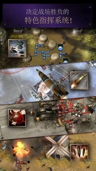 勇猛之路二战最新手机版v2.61.1801.108530 手机版